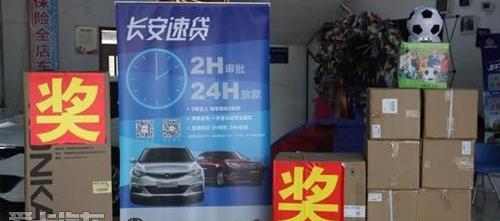 长安,理念