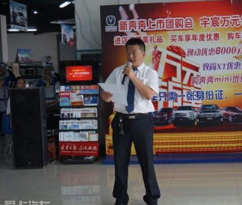 长安,理念