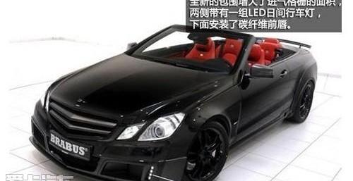 奔驰,大运