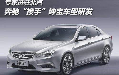 北京,奔驰,北京汽车,日产,现代