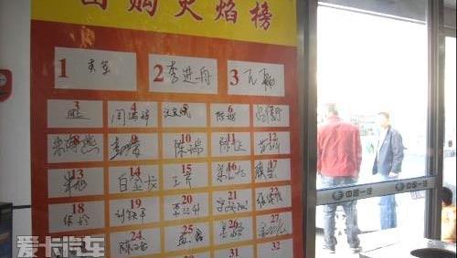 奔腾