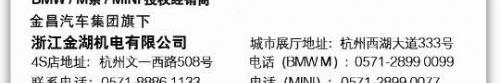 宝马