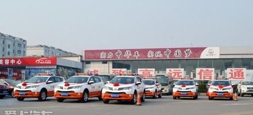 丰田,一汽,汉