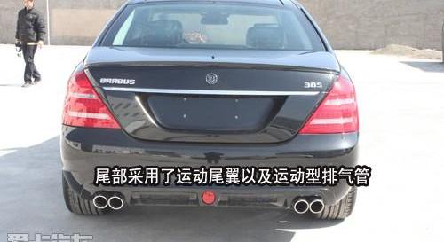 奔驰,发现,奔驰S级,大运,现代