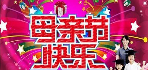 广汽传祺,宝马,北京,起亚,777