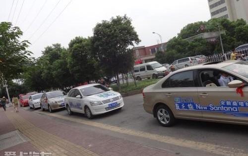 桑塔纳,大众,发现,777,北京