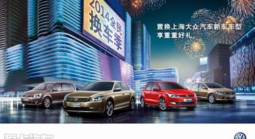 Polo,大众,777,北京,江铃