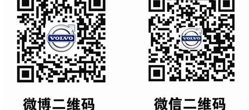 沃尔沃,北京,沃尔沃XC60,777,奔驰
