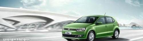 Polo,大众,777,北京,江铃