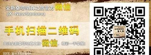 桑塔纳,大众,777,北京,江铃