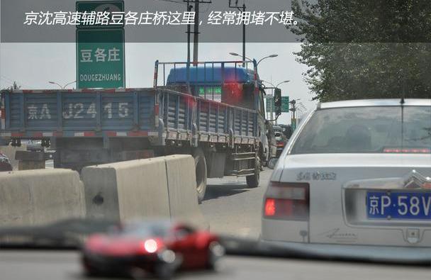 北京,启辰,发现,日产