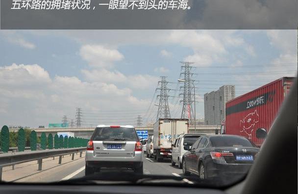 北京,启辰,发现,日产