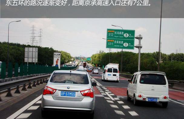 北京,启辰,发现,日产