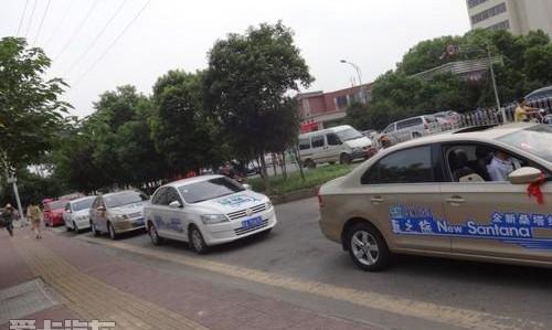 桑塔纳,大众,777,发现,北京