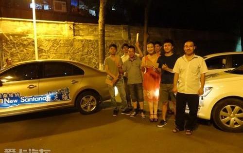 桑塔纳,大众,777,发现,北京
