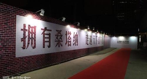 桑塔纳,大众,汉,现代,777