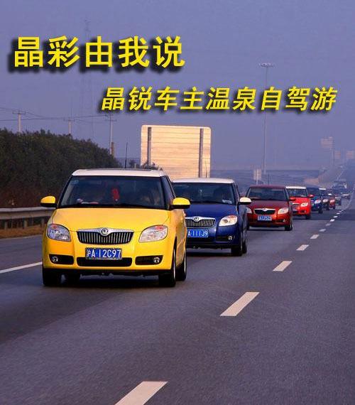 斯柯达
