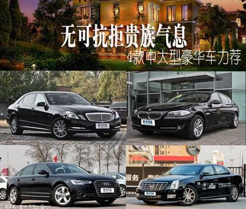 奔驰,奔驰E级,北京,理念