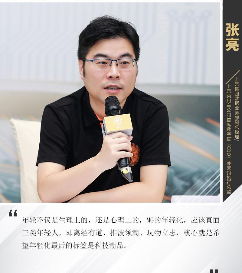 名爵,名爵6,斑马,名爵5,远程