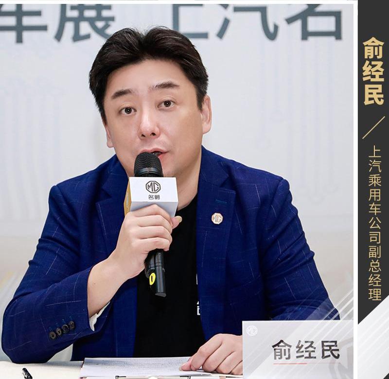 名爵,名爵6,斑马,名爵5,远程