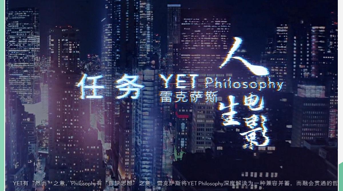 雷克萨斯,北京