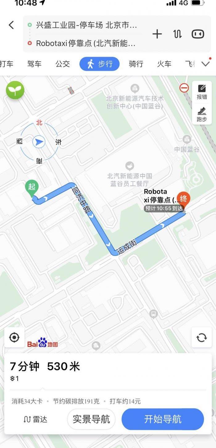 北京,斑马,林肯,发现
