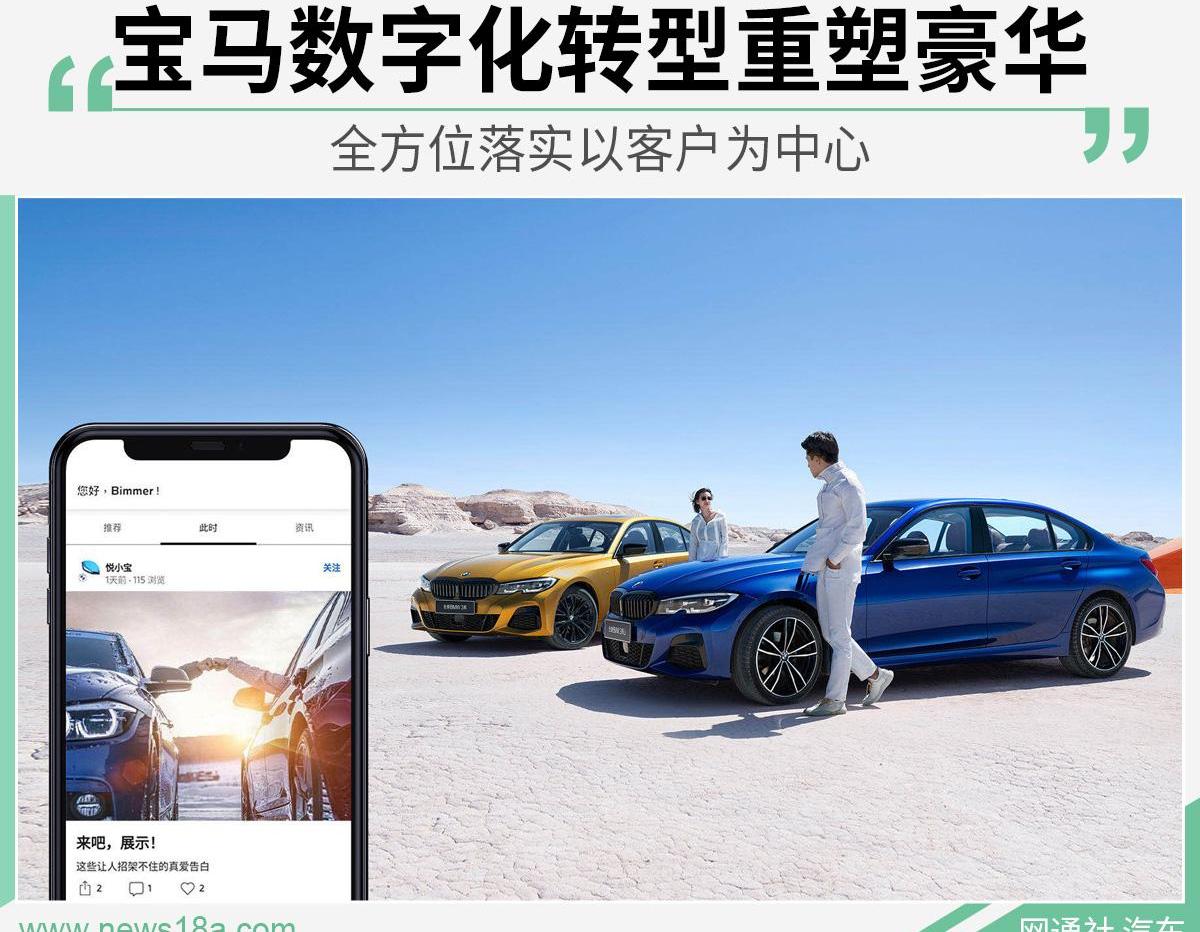 宝马,远程,大众,发现