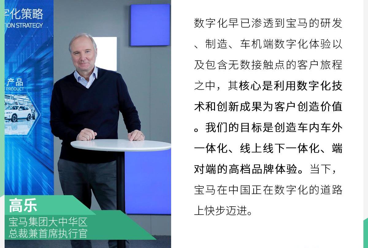 宝马,远程,大众,发现