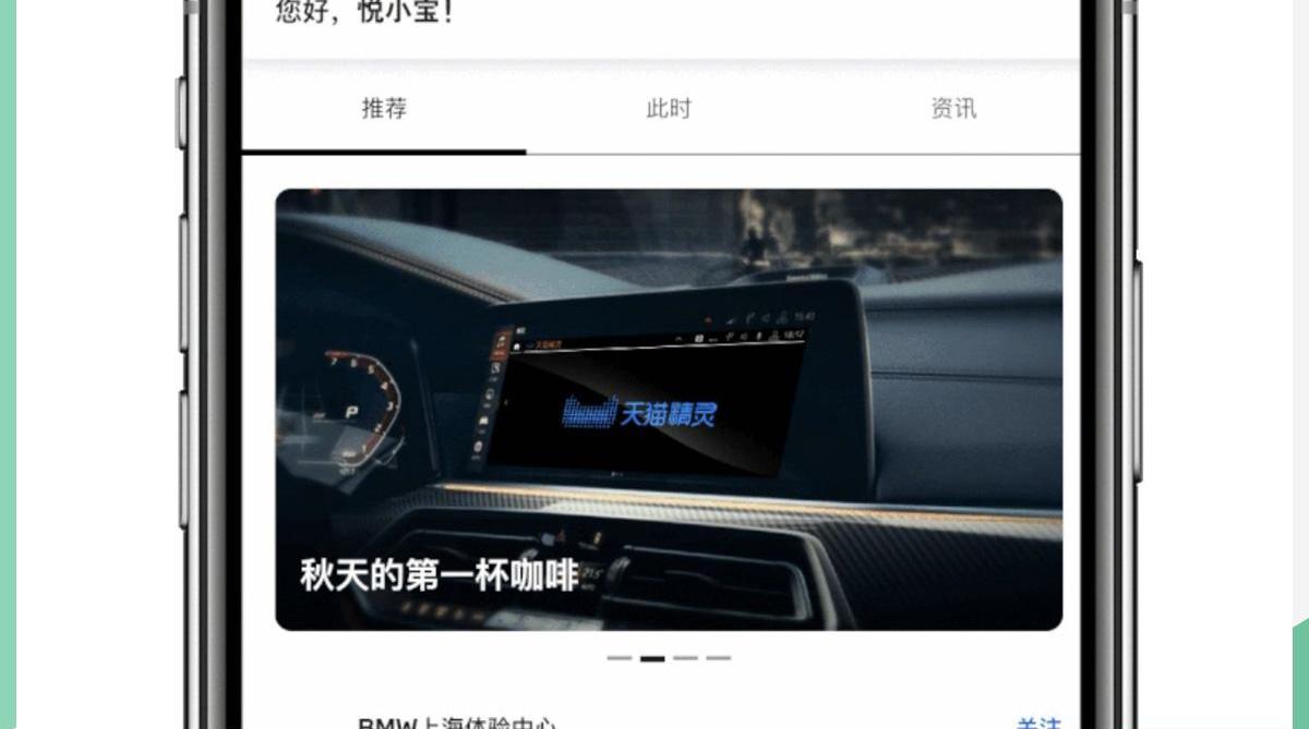 宝马,远程,大众,发现
