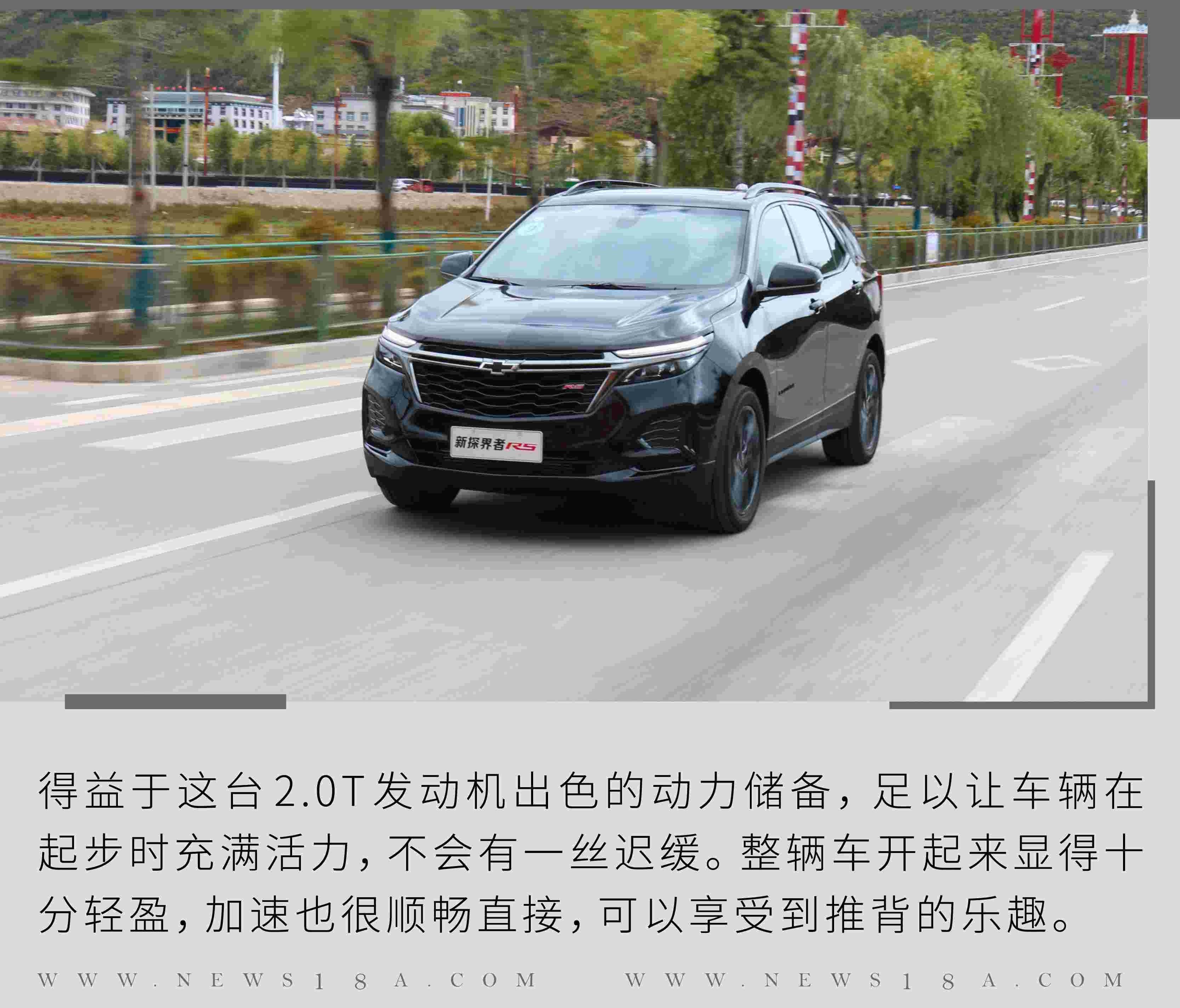 探界者,雪佛兰,北京,Suburban,远程