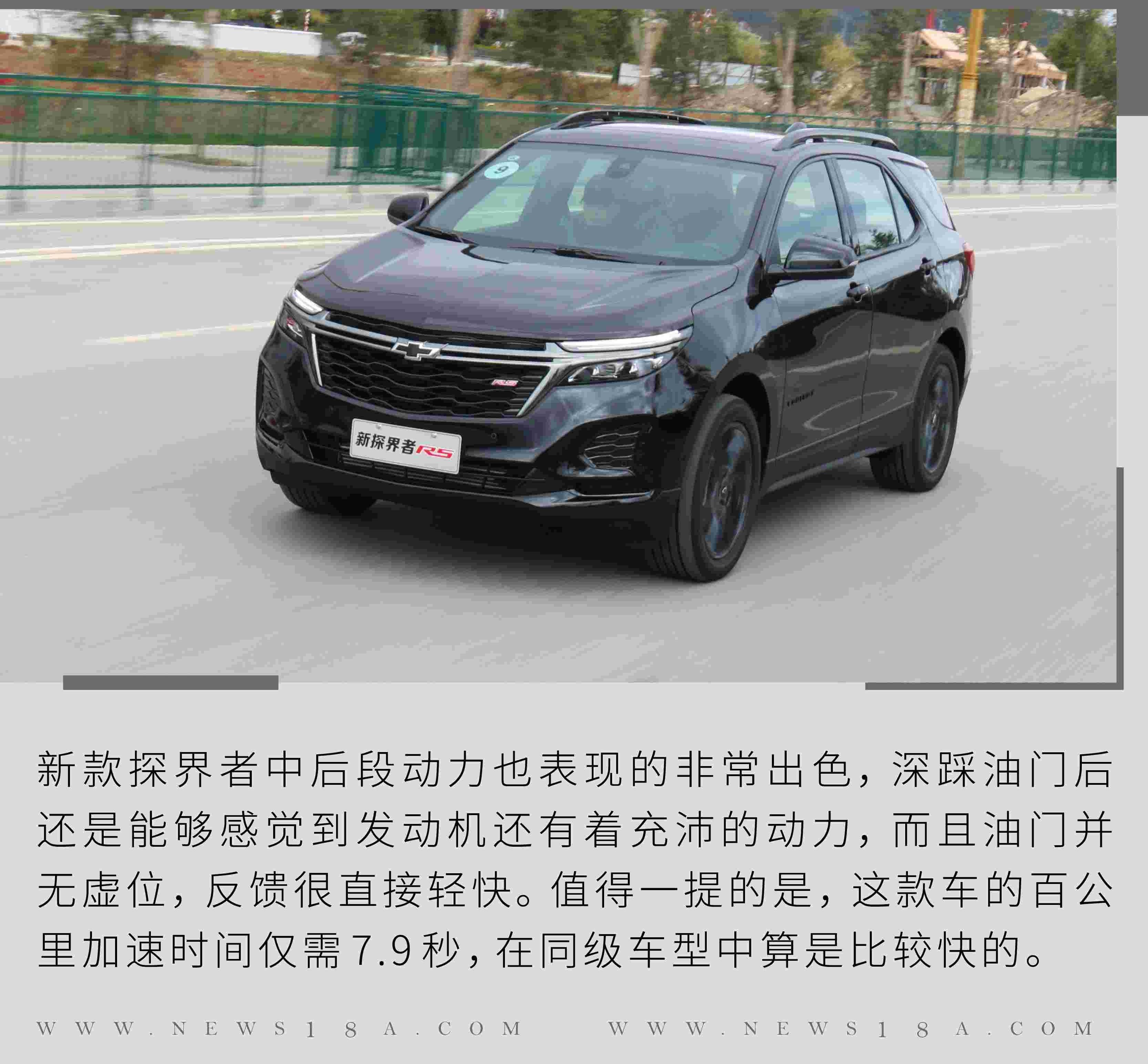探界者,雪佛兰,北京,Suburban,远程