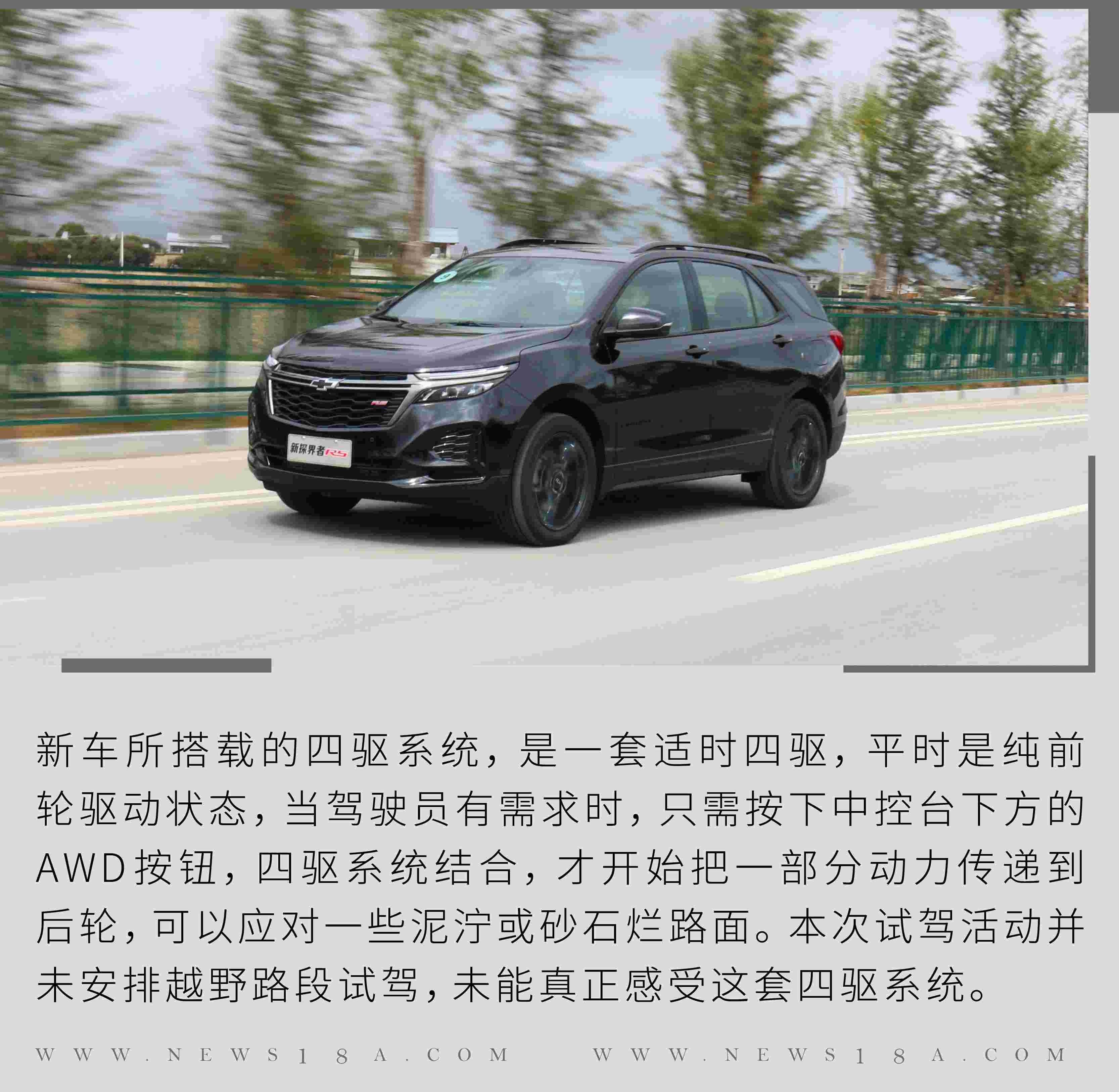 探界者,雪佛兰,北京,Suburban,远程