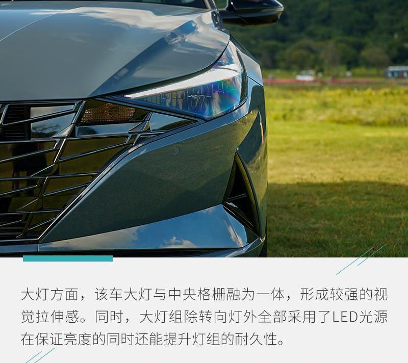 伊兰特