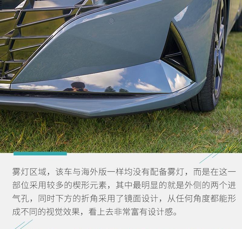 伊兰特