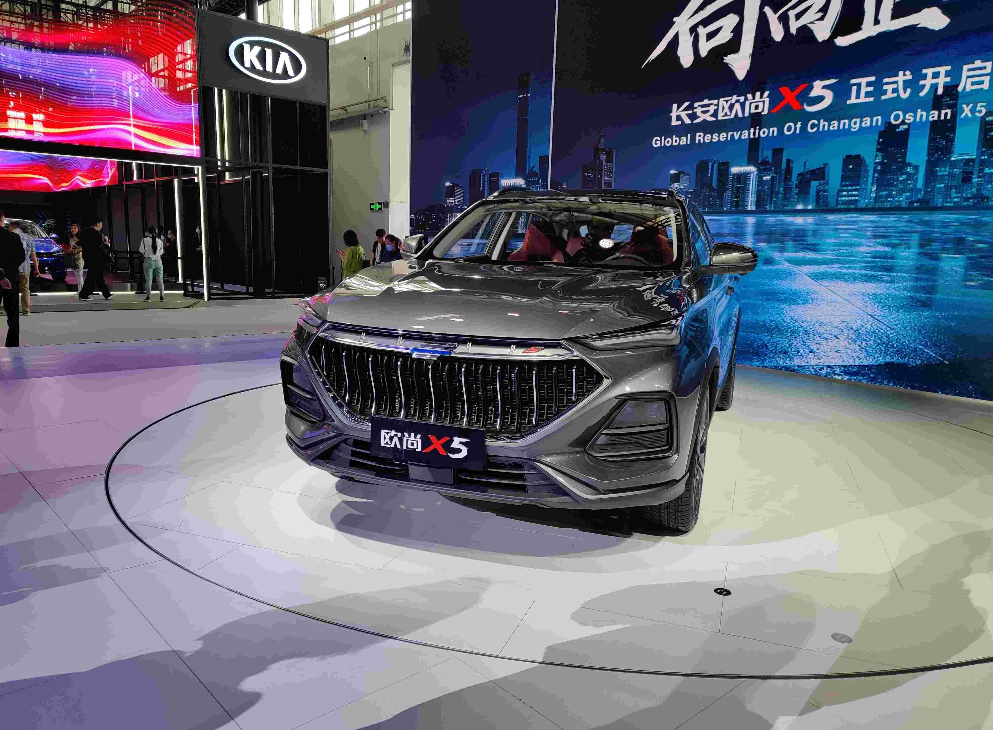 长安,长安欧尚,长安欧尚X5,鲸