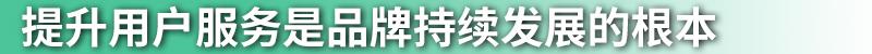 沃尔沃,北京,理念