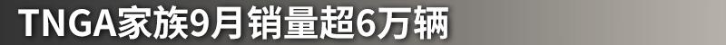 丰田,威兰达,雷凌,凯美瑞,汉兰达