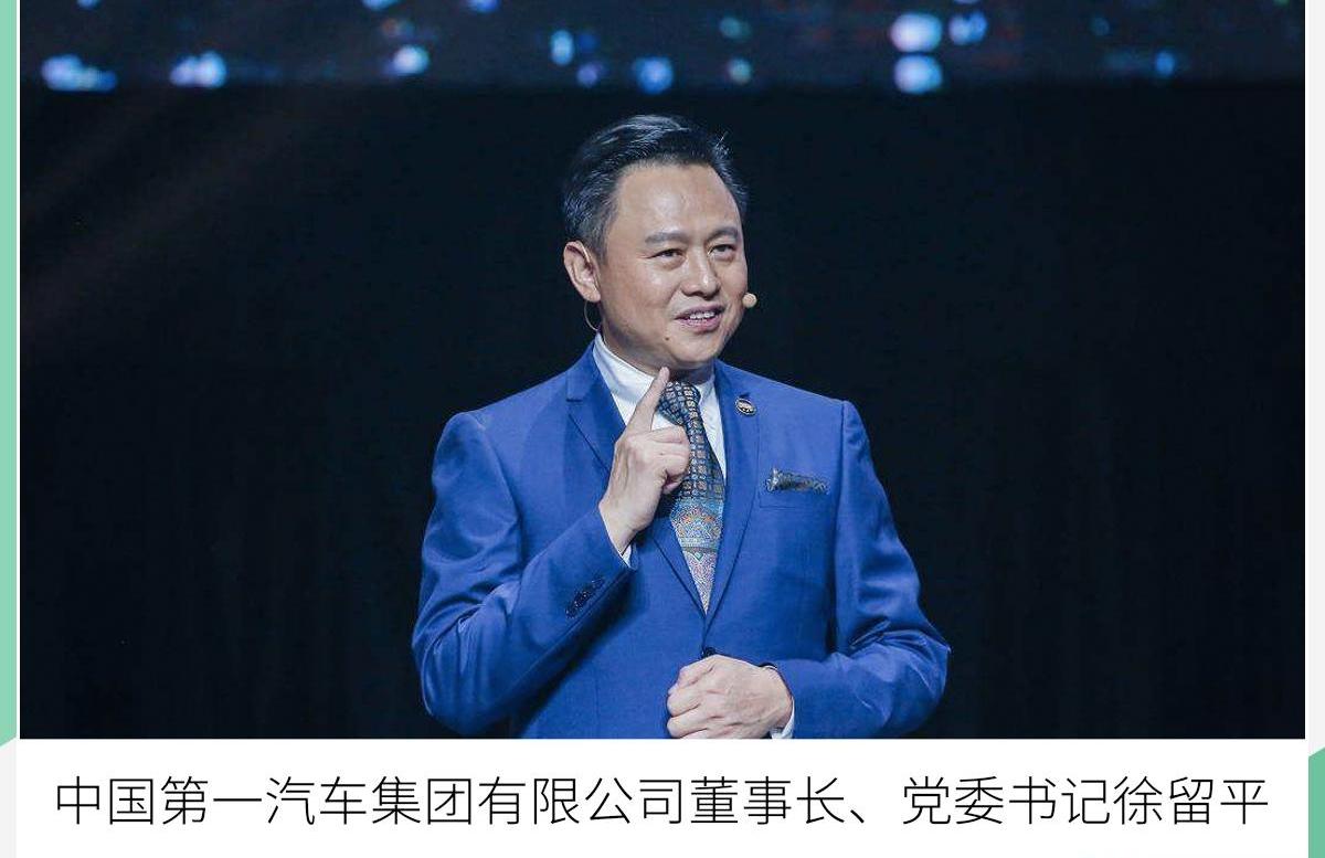 红旗,一汽,奔腾,红旗E-HS9