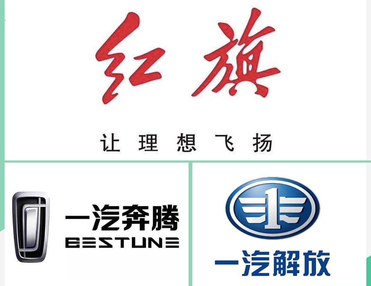 红旗,一汽,奔腾,红旗E-HS9