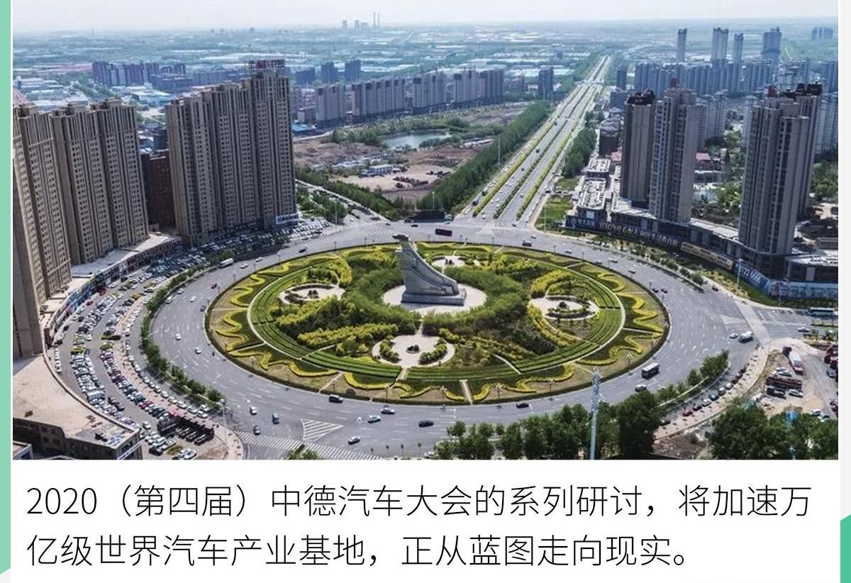 红旗,一汽,奔腾,红旗E-HS9