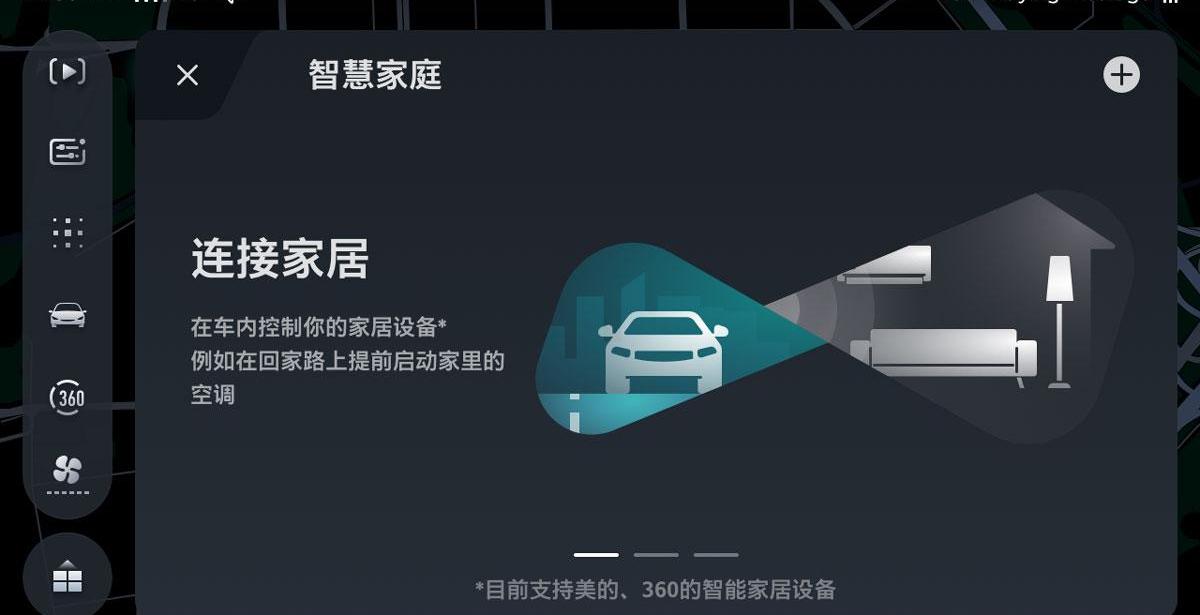 MG领航,DS,斑马,名爵