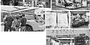 蔚来,特斯拉,比亚迪,发现,Model 3