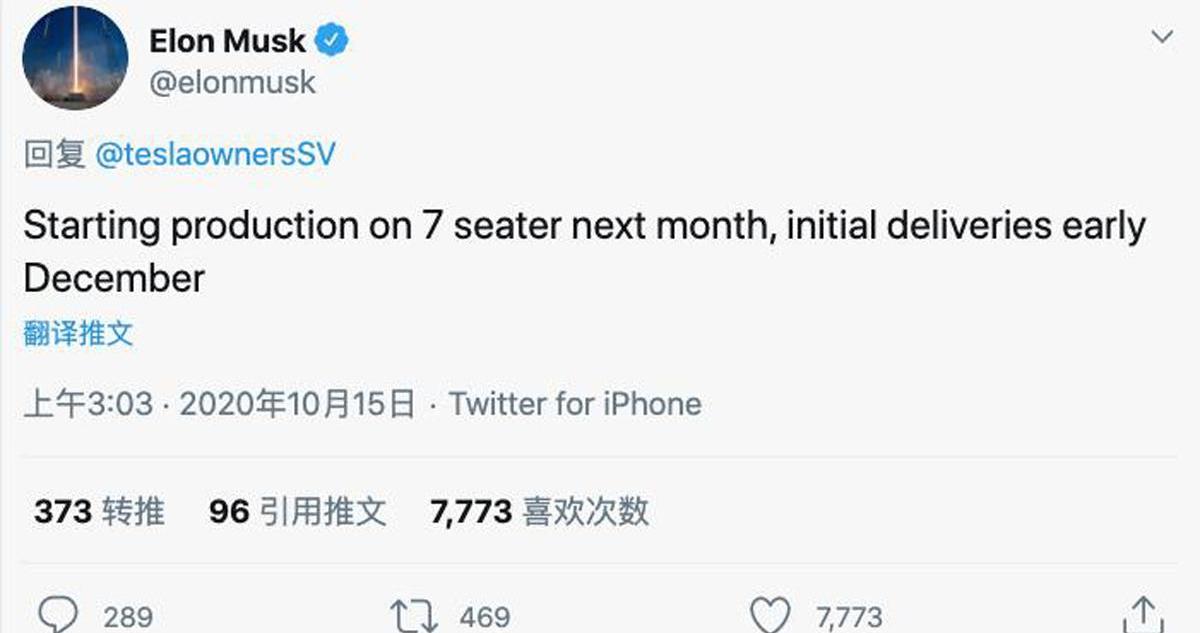 Model Y,特斯拉,Model 3