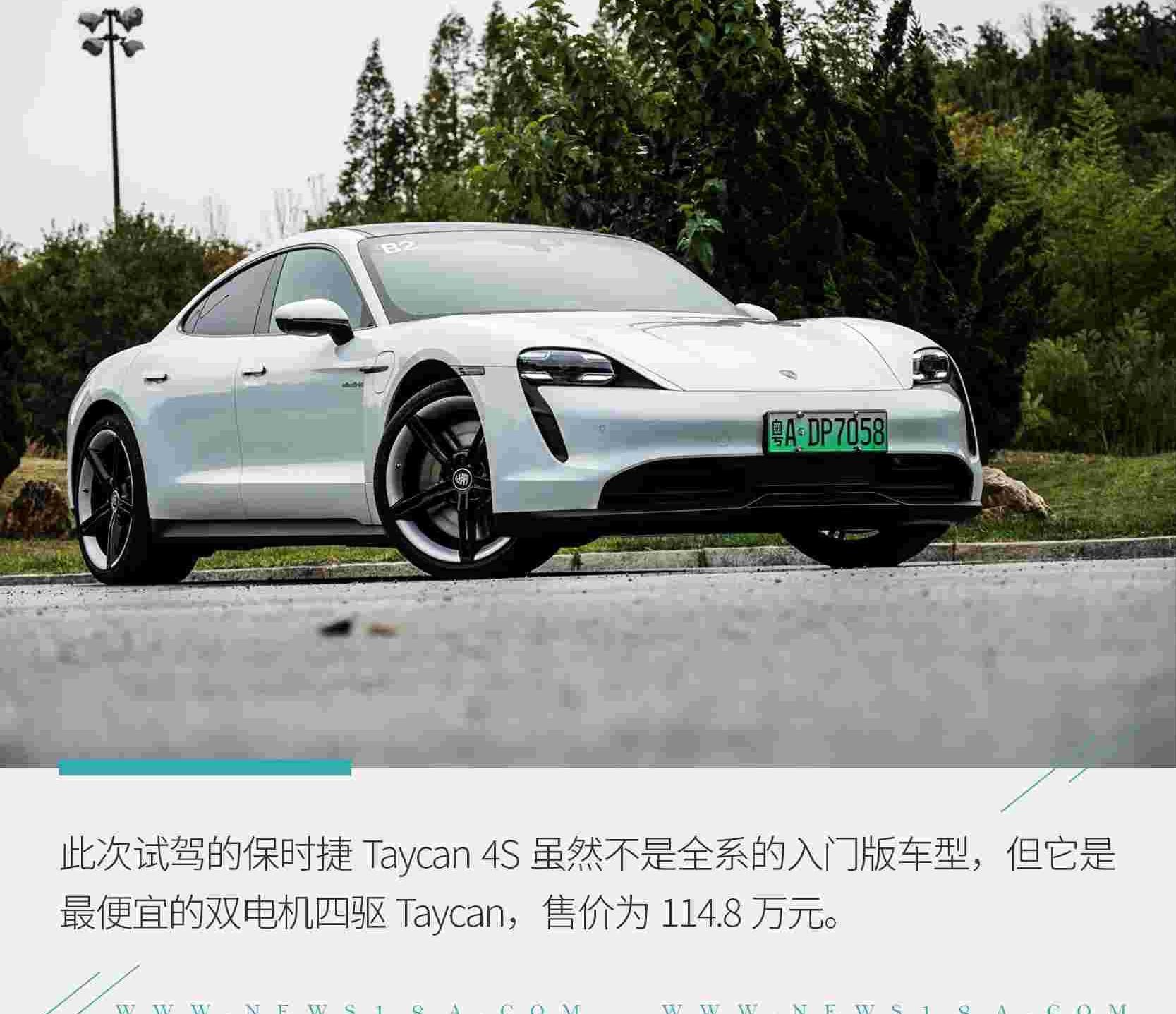 Taycan,保时捷,奥迪,Macan