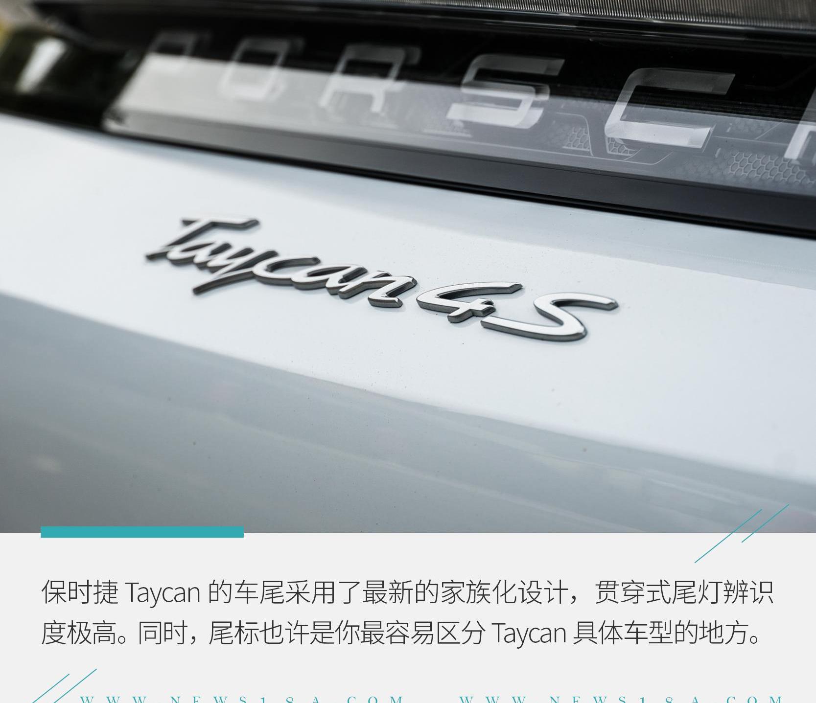 Taycan,保时捷,奥迪,Macan