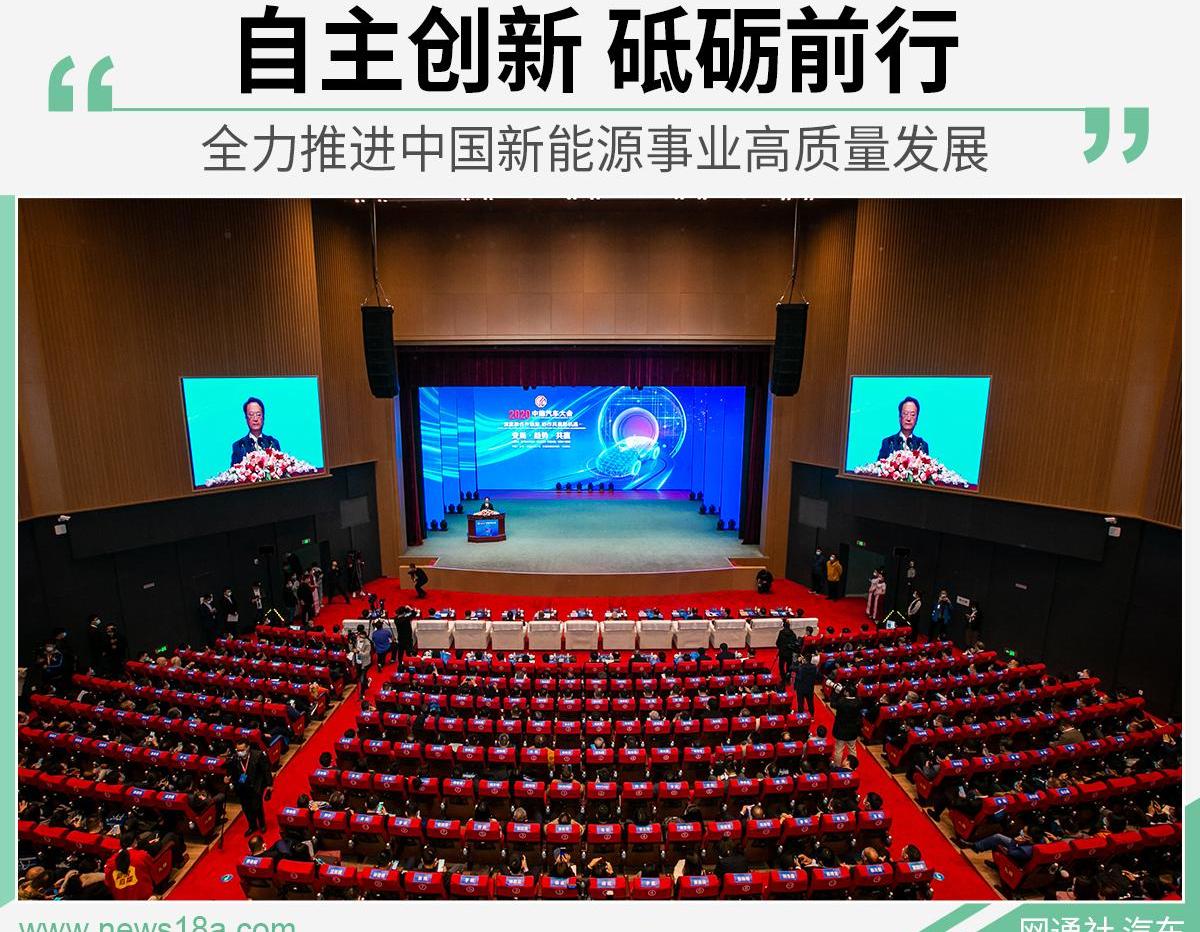 红旗,红旗E-HS9,一汽,奔腾,大众