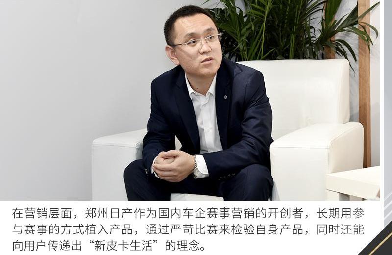 锐骐,日产,锐骐6,纳瓦拉,北京
