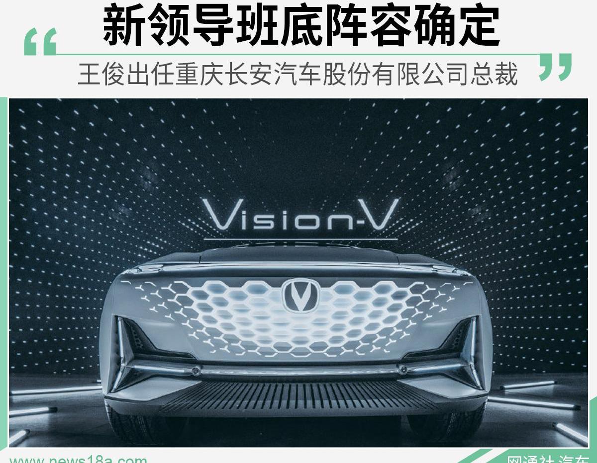 长安,福特