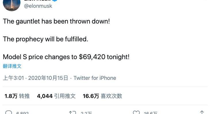 Model Y,特斯拉,Model S,Model X,Model 3
