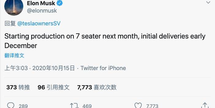Model Y,特斯拉,Model S,Model X,Model 3